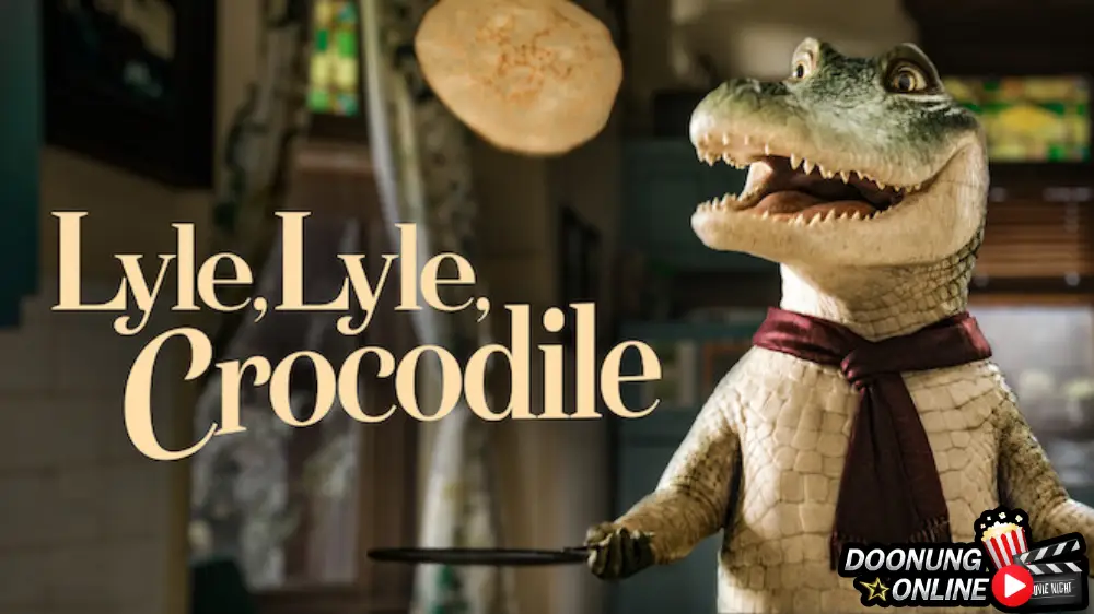 รีวิว Lyle, Lyle, Crocodile
